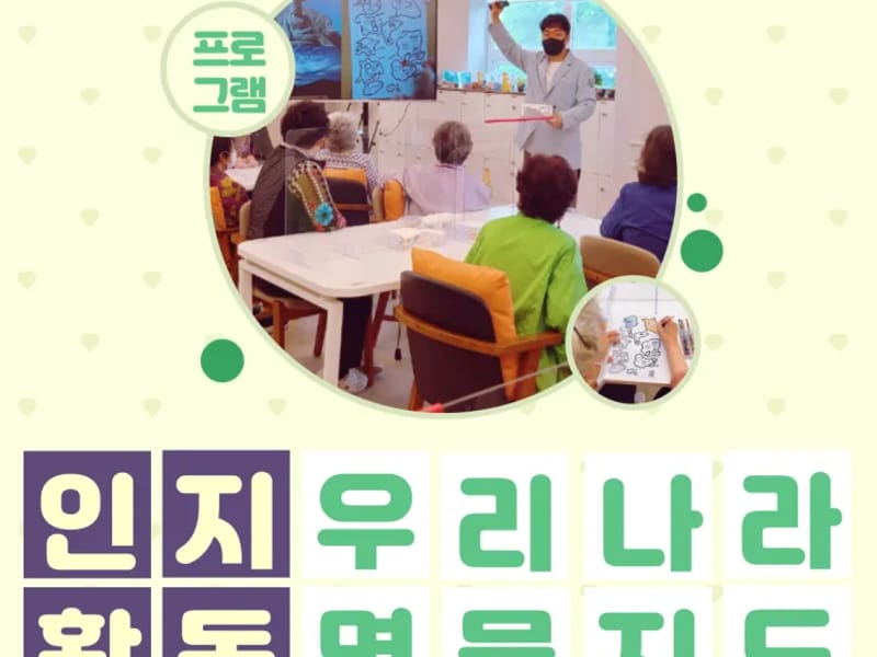 군자 연세데이케어센터 in 광진구, 서울특별시 photo 2