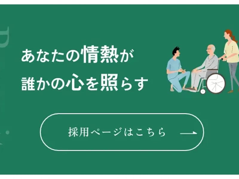 ショートステイサービス一燈園 - 有料老人ホーム in 別府市, 大分県 photo 1