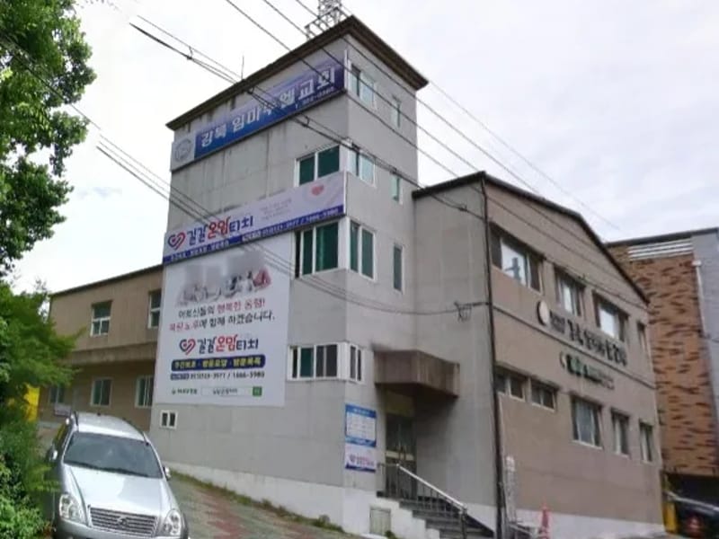 길갈온맘터치 대구 북구점 - 방문요양 in 북구, 대구광역시 photo 2