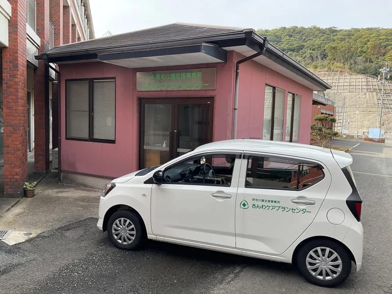 さんわケアプランセンター - 有料老人ホーム in 長崎市, 長崎県 photo 3
