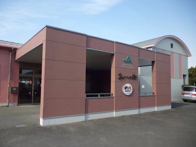 JAみなみ筑後デイサービスセンター「あぐりの郷」 - デイサービス in みやま市, 福岡県 photo 1