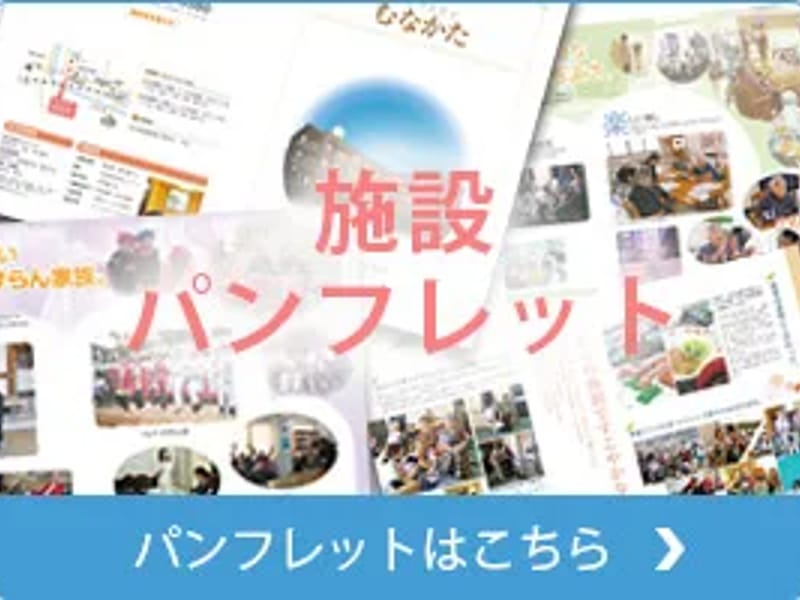 クレアトゥール６０ - 有料老人ホーム in 福岡市城南区, 福岡県 photo 3