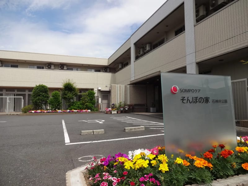SOMPOケア　練馬　居宅介護支援 - 有料老人ホーム in 練馬区, 東京都 photo 2