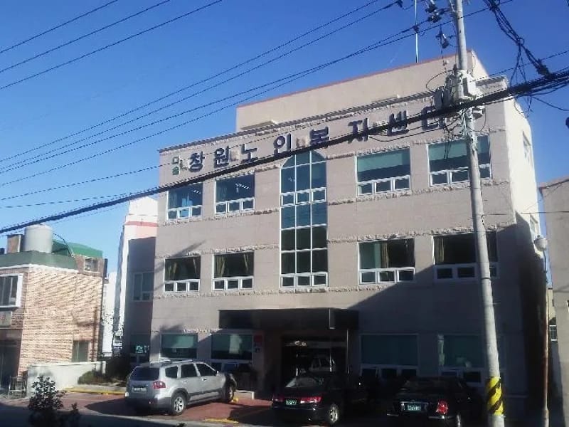 경남다올노인복지센터 - 방문요양 in 창원시, 경상남도 photo 2