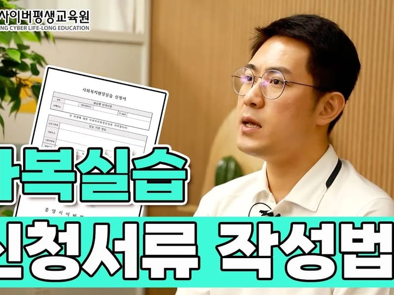 교하효요양원 in 파주시, 경기도 photo 1