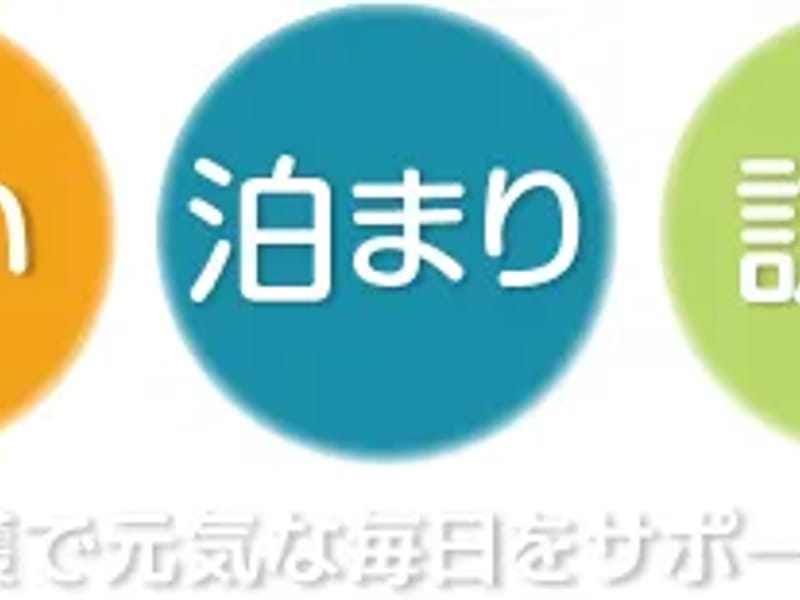 まつばら居宅介護支援事業所 - 有料老人ホーム in 浜田市, 島根県 photo 3