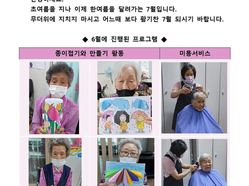 경성재가복지센터 - 방문요양 in 원주시, 강원특별자치도 photo 3