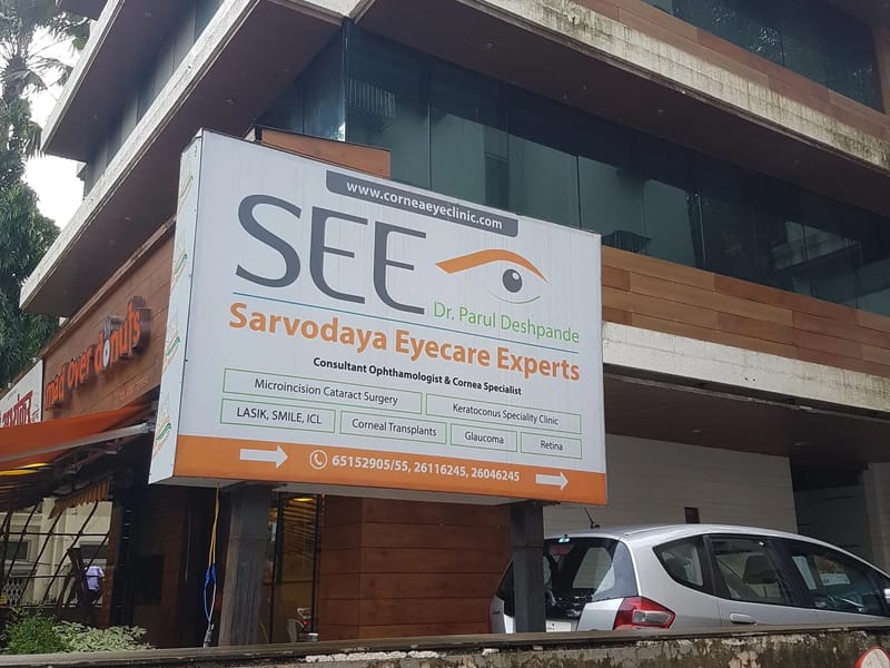 sarvodaya eyecare experts - वृद्धाश्रम in Mumbai Suburban, Maharashtra photo 1