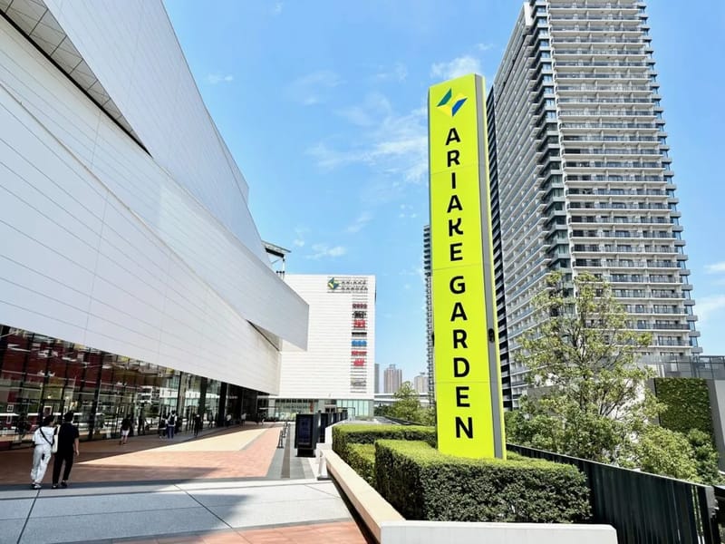 グッドライフケア２４ - 介護マネジメント in 江東区, 東京都 photo 1