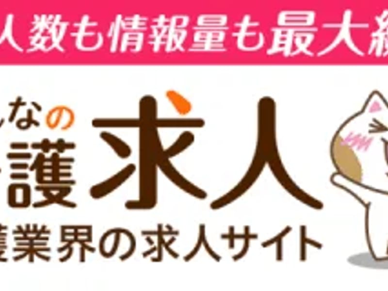 グループホームひかり - 認知症ケア in 大仙市, 秋田県 photo 3