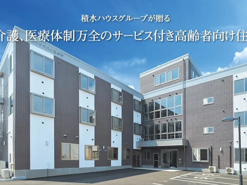 ウェルケア広島 - 有料老人ホーム in 広島市佐伯区, 広島県 photo 2