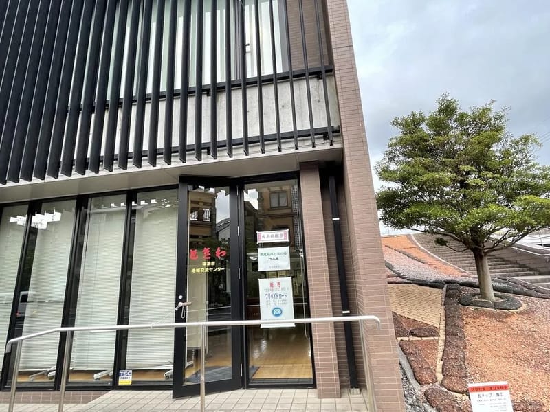 Kanekuケアプランセンター瑞浪 - 有料老人ホーム in 瑞浪市, 岐阜県 photo 3