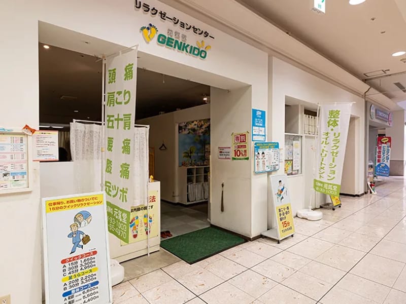 ウェルえがお - 有料老人ホーム in 今治市, 愛媛県 photo 1