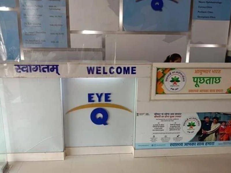 Shree Ganesha Hospital, Dadri gate, Kaunt Road, Bhiwani, Haryana - अस्पताल in Bhiwani, Haryana photo 1