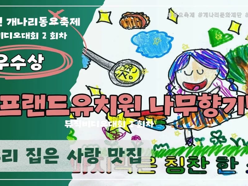 굿프랜드요양원 in 안산시, 경기도 photo 1