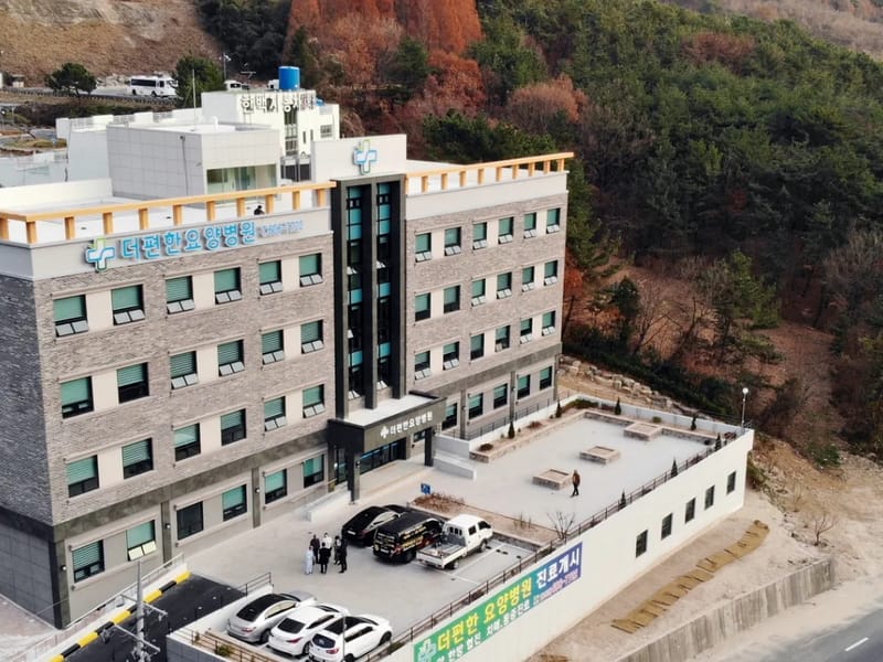 더편한방문요양센터 - 방문요양 in 공주시, 충청남도 photo 3