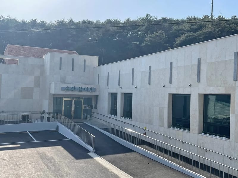 광주보훈요양원 in 광산구, 광주광역시 photo 3