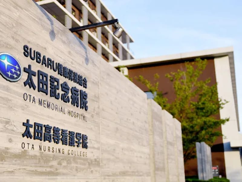SUBARU健康保険組合太田記念病院居宅介護支援事業所 - 有料老人ホーム in 太田市, 群馬県 photo 3