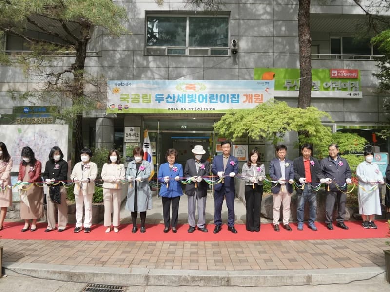 (+α)동북홈케어서비스 - 요양원 in 성북구, 서울특별시 photo 1