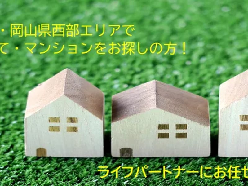 らいふケアプランセンター福山 - 有料老人ホーム in 福山市, 広島県 photo 2
