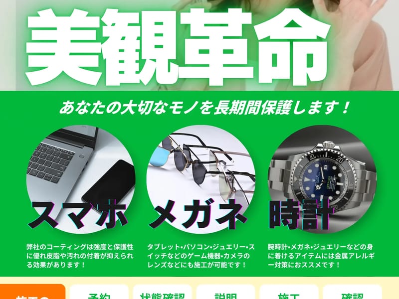 あいりすケアプランセンター - 有料老人ホーム in 札幌市東区, 北海道 photo 1