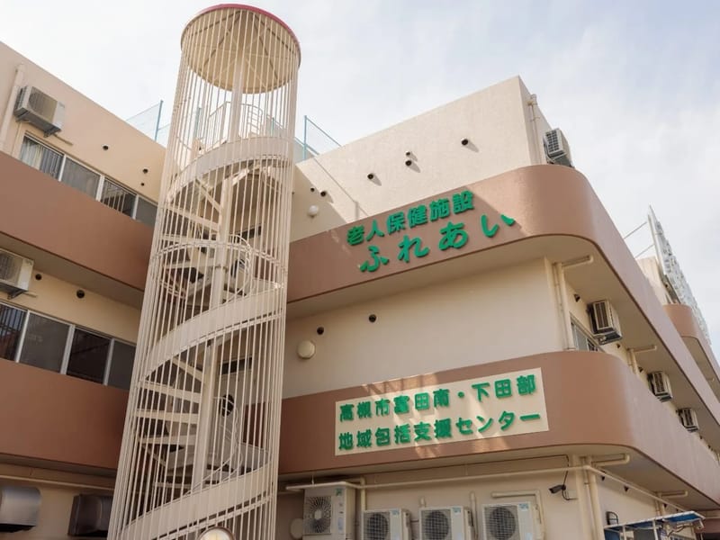 ぴぃす９ - 訪問介護 in 高槻市, 大阪府 photo 2