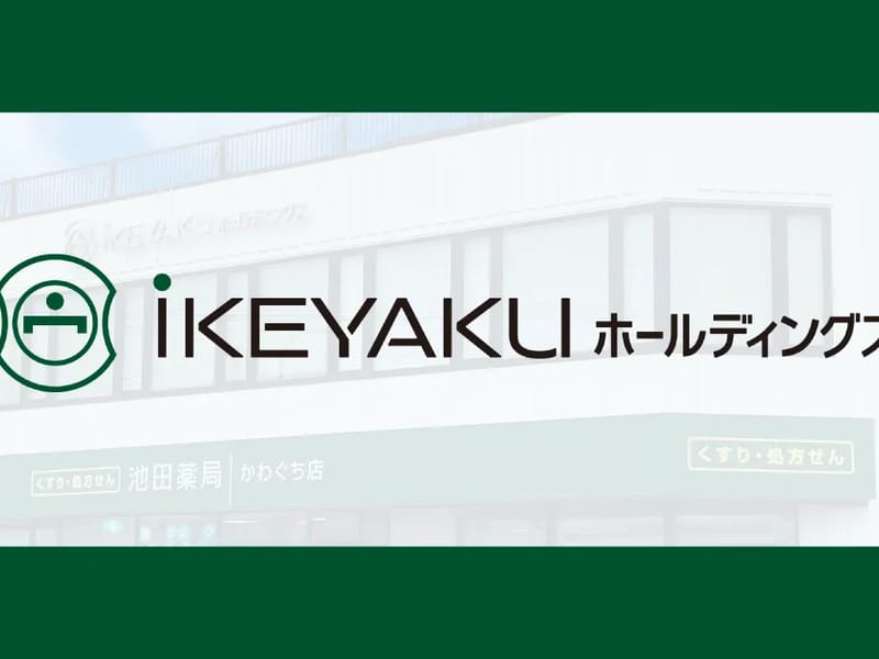 訪問介護 「わかば」 - 訪問介護 in 由利本荘市, 秋田県 photo 1