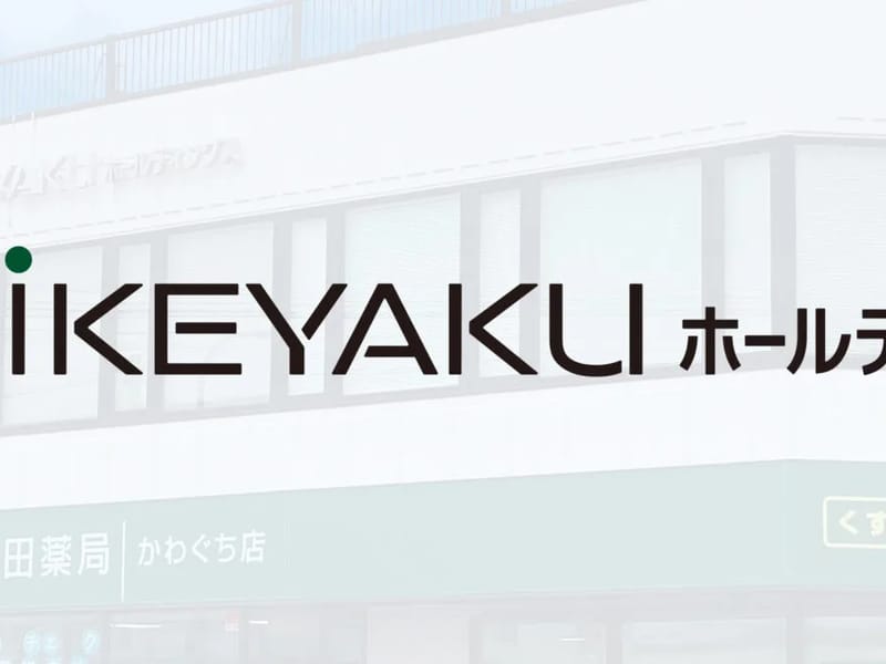 訪問介護 「わかば」 - 訪問介護 in 由利本荘市, 秋田県 photo 2