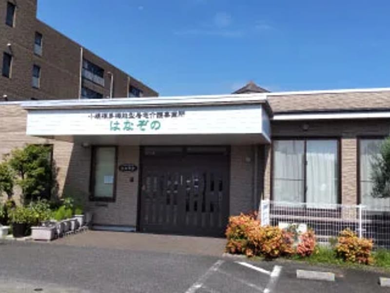 はなぞのデイサービスセンター - デイサービス in 大分市, 大分県 photo 2