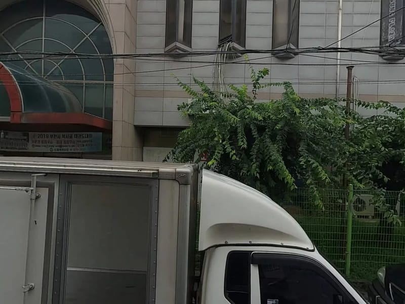더좋은재가복지센터 - 방문요양 in 포항시, 경상북도 photo 2