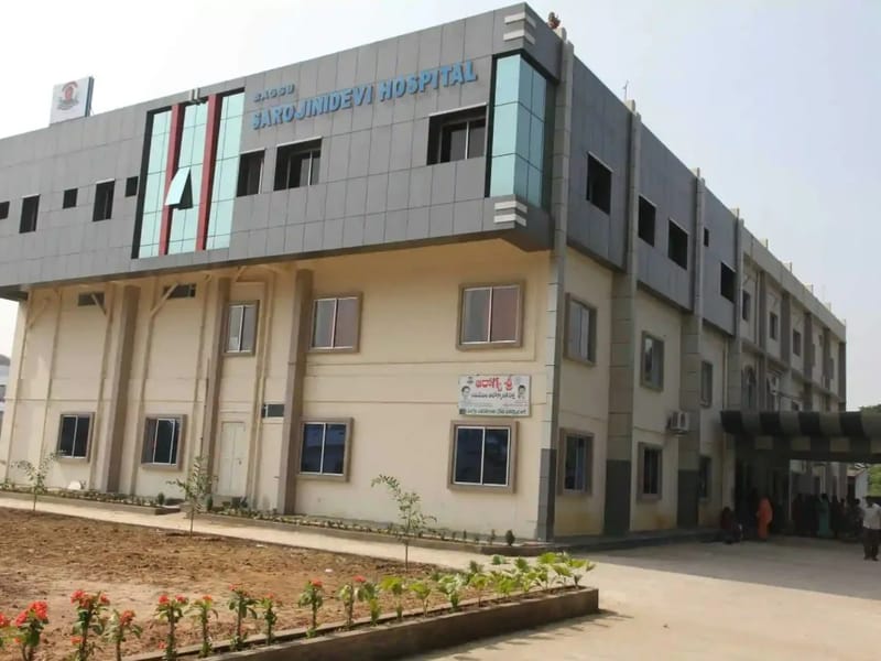 Baggu Sarojini Devi Hospital - अस्पताल in Srikakulam, Andhra Pradesh photo 1