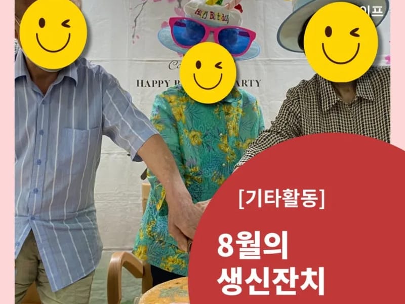 (주)대교 뉴이프 데이케어센터 분당2호센터 in 성남시, 경기도 photo 2