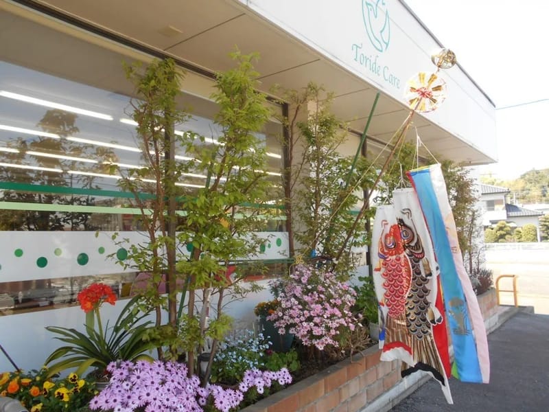 とりでケアサービス介護事業所 in 取手市, 茨城県 photo 1