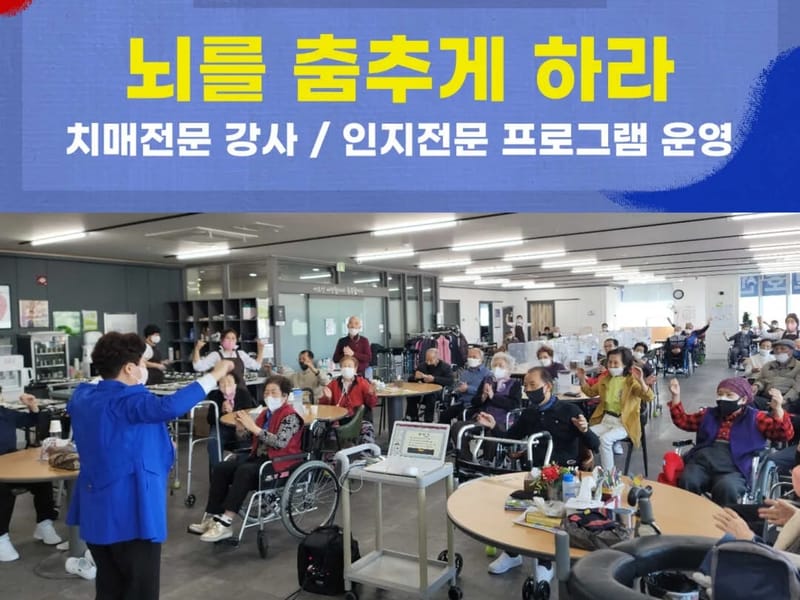 경대재활주간보호센터 - 주간보호 in 남구, 대구광역시 photo 2