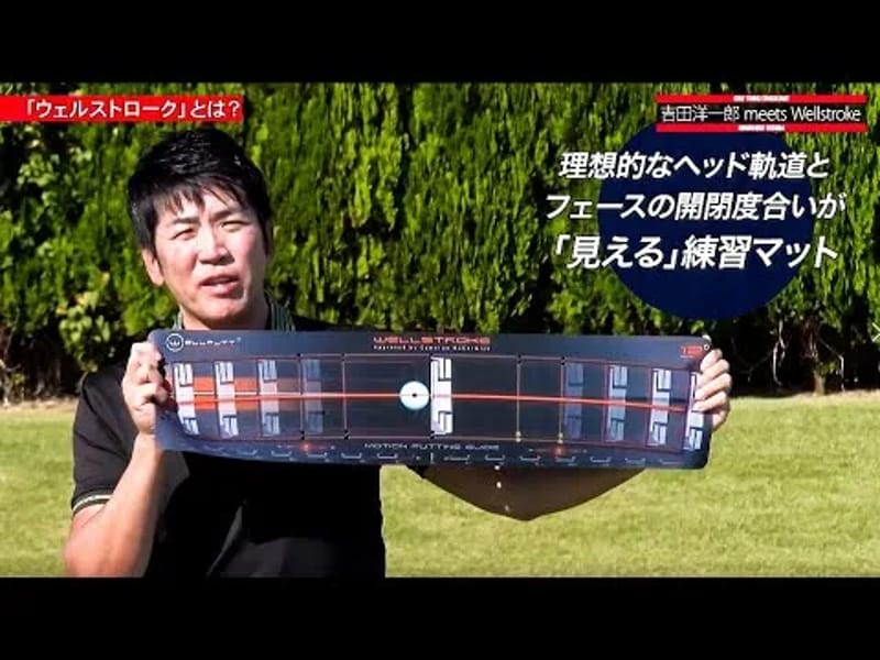 ウェルストック - 有料老人ホーム in 福井市, 福井県 photo 3
