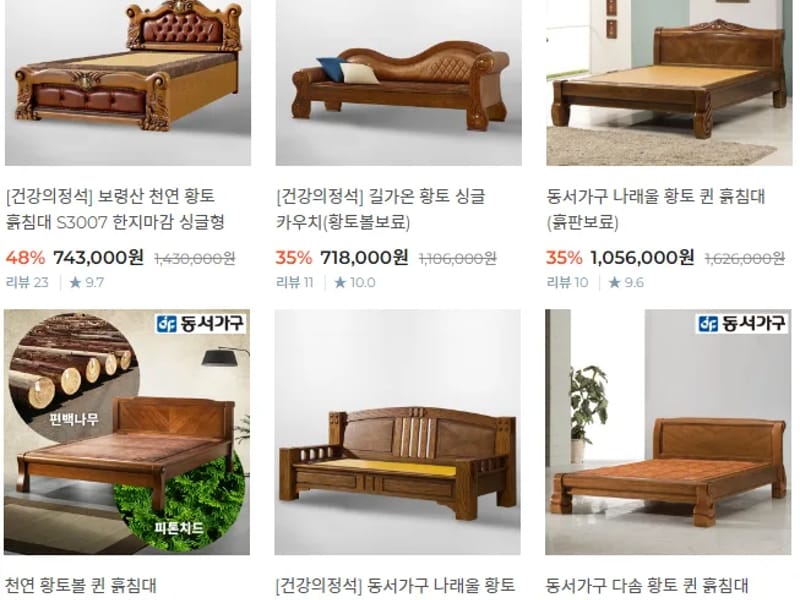 동서의료기 - 요양원 in 사하구, 부산광역시 photo 3