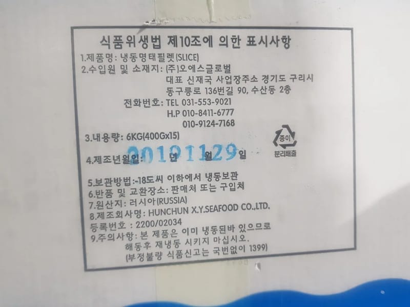 (주)더큰복지센터 - 방문요양 in 시흥시, 경기도 photo 1