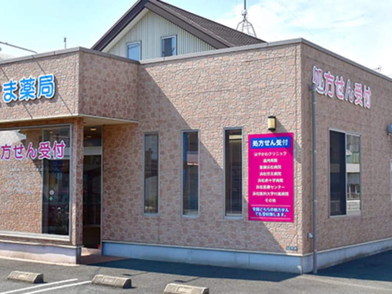ひくまケアプランセンター - 有料老人ホーム in 浜松市中央区, 静岡県 photo 1