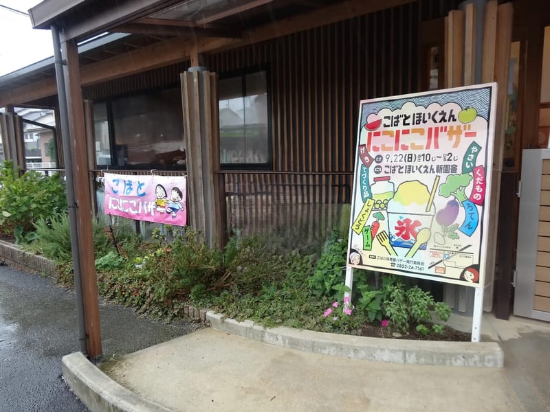 ぼたんの里居宅介護支援事業所 - 有料老人ホーム in 松江市, 島根県 photo 1