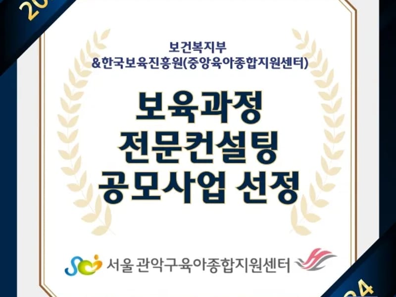 다온재가센터 - 요양원 in 관악구, 서울특별시 photo 2