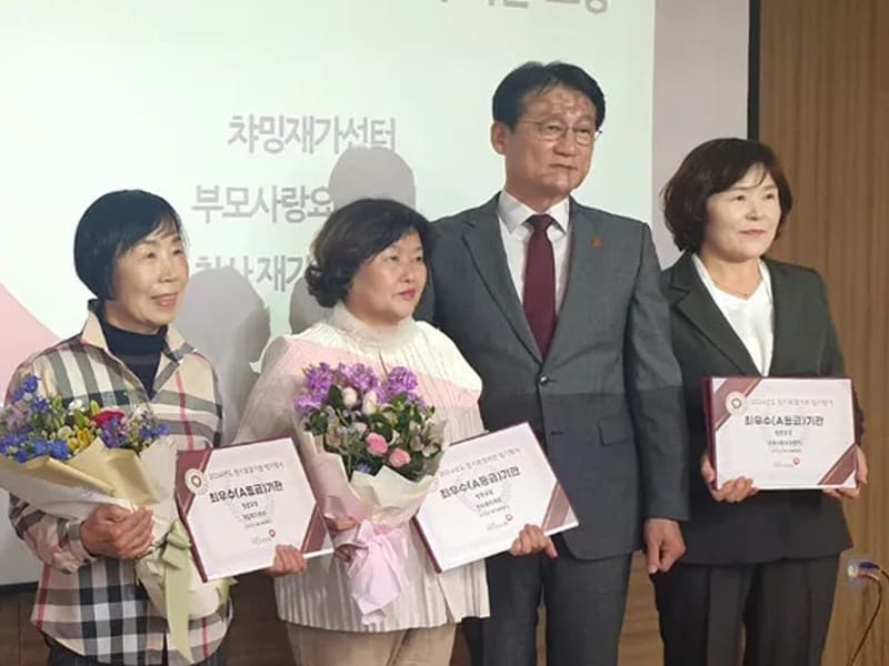 부모사랑재가장기요양기관 - 요양원 in 경산시, 경상북도 photo 1