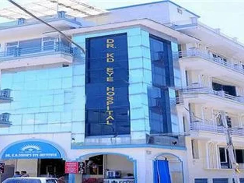 KD's Eye Hospital - अस्पताल in Pathankot, Punjab photo 1