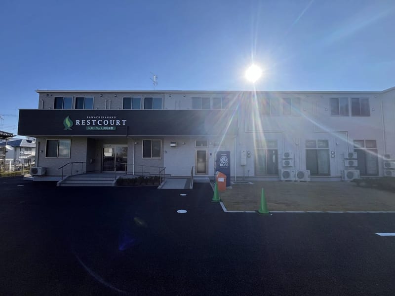 ひかり苑 - デイサービス in 橋本市, 和歌山県 photo 2