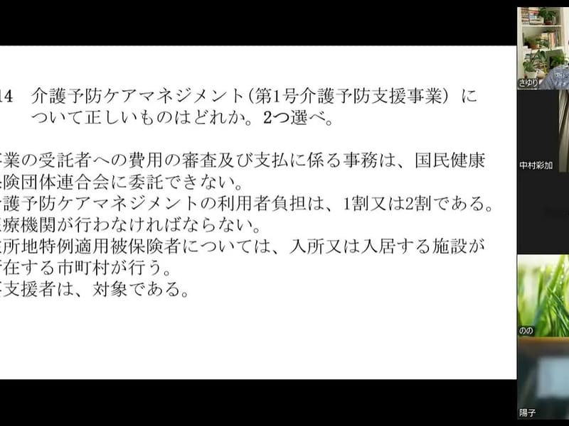 さゆり会ケアマネジメントセンター女神 - 有料老人ホーム in 長崎市, 長崎県 photo 1
