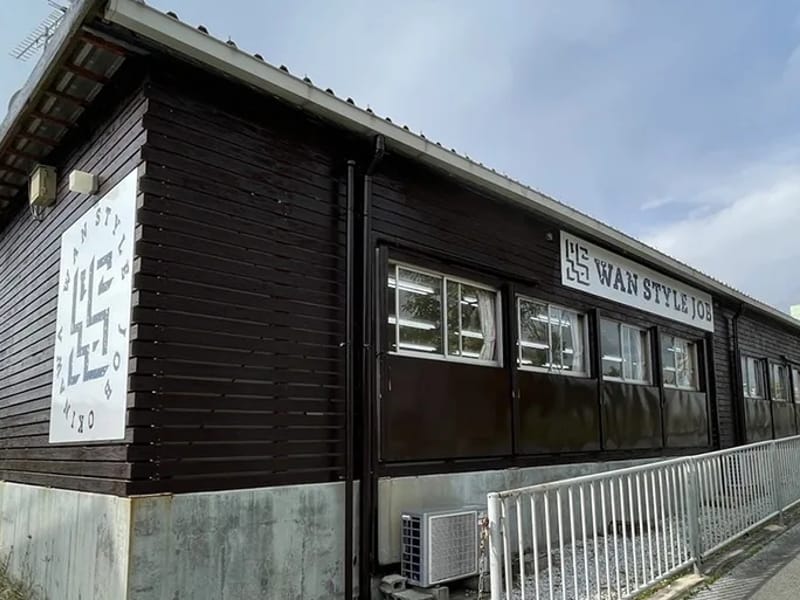 Wanstylejob - デイサービス in うるま市, 沖縄県 photo 3