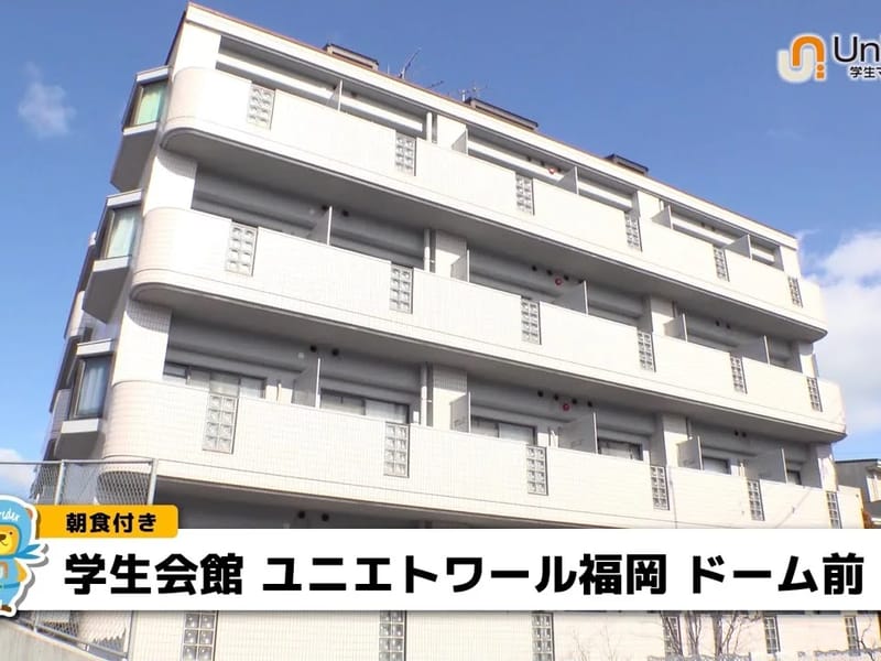 グランユニライフ・レンタルサービス - 有料老人ホーム in 福岡市西区, 福岡県 photo 1