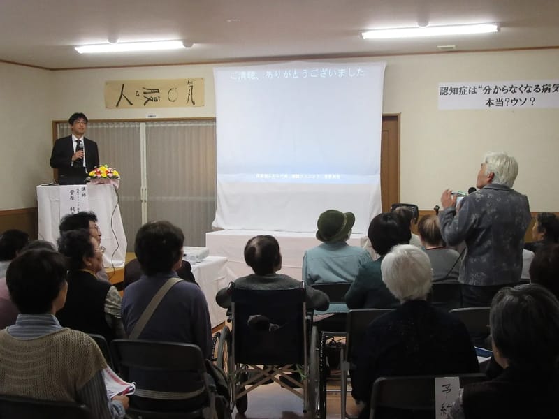こもれび介護支援センター - 有料老人ホーム in 潟上市, 秋田県 photo 3