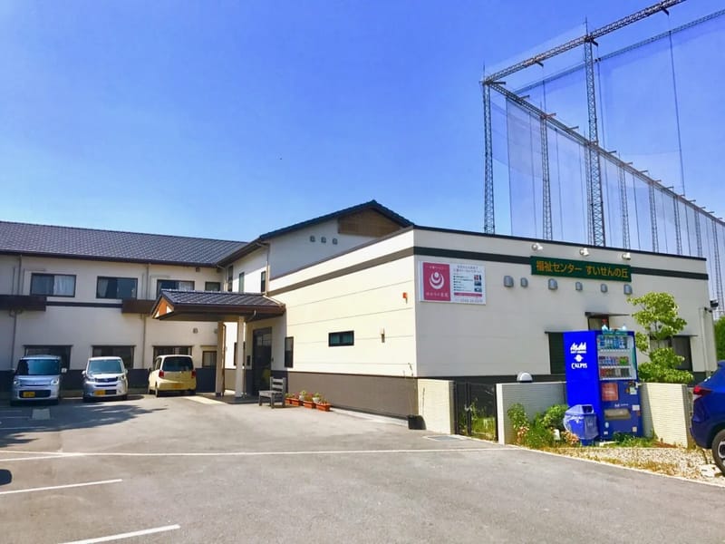 むらさき野苑　居宅介護支援事業所 - 有料老人ホーム in 常滑市, 愛知県 photo 1