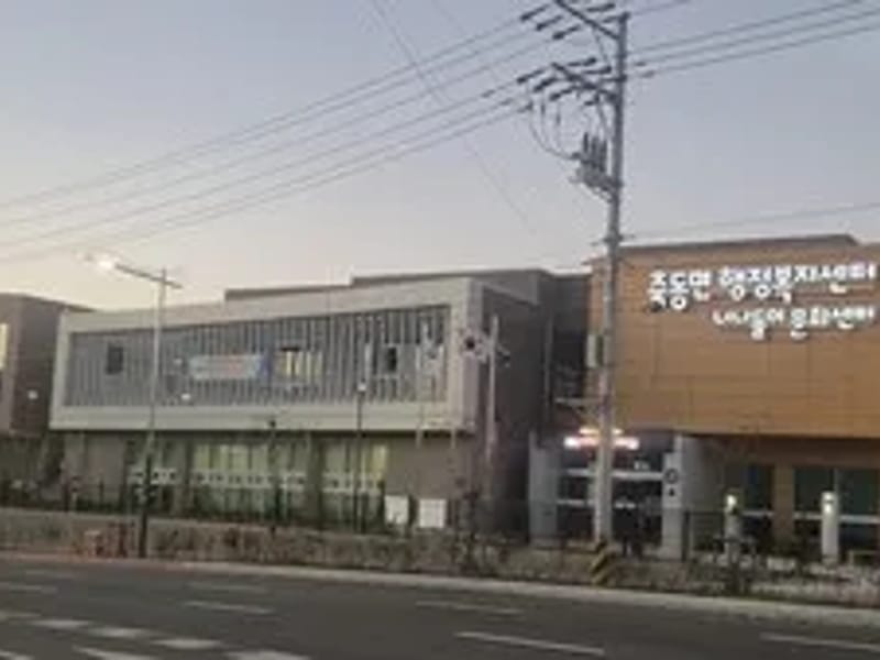 길복지센터 - 요양원 in 사천시, 경상남도 photo 1
