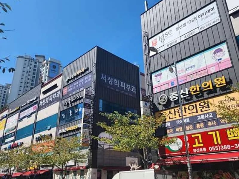 가람메디 - 방문요양 in 양산시, 경상남도 photo 2